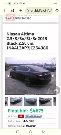 نیسان ئەلتیما